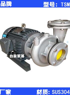 15HP耐腐蚀污水循环泵牌不锈钢卧式水泵20165B泵头3寸口径