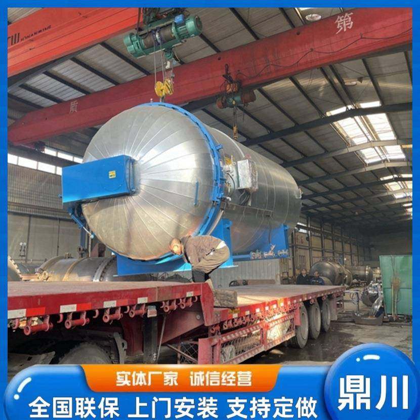 厂家资质齐全小型快开门卧式高压木材浸渍设备石墨浸渗罐