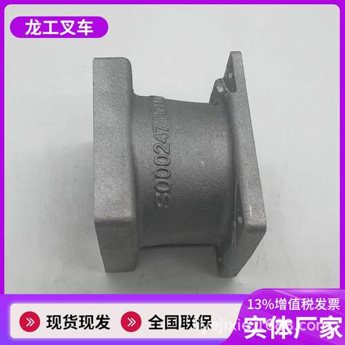 进气接管装载机配件适用于SC9DK220.1G3