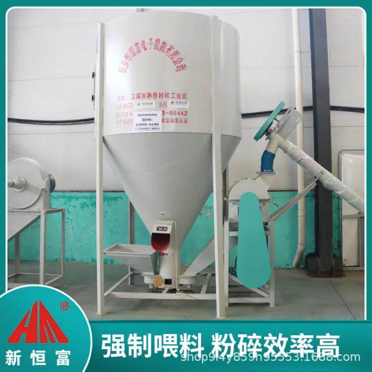 恒富机械立式饲料粉碎搅拌一体机自吸式玉米拌料机无尘养殖设备