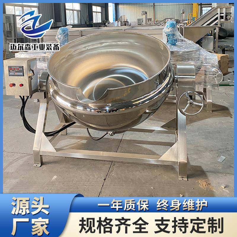 耗油调味料熬煮锅柚子皮果酱熬制锅不锈钢蒸汽加热梨膏夹层锅,清洗/食品/商业设备,其他食品加工设备,淘宝优惠券,粉丝福利购,淘宝优惠卷