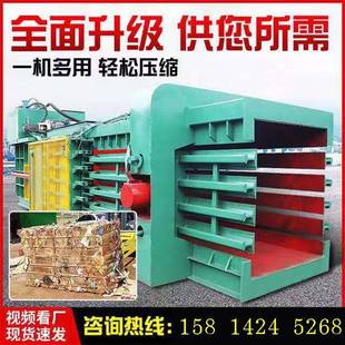 东莞直供120吨半自动卧式 液压打包机 打包机废纸箱饮料罐卧式