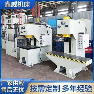 YL41-100吨汽车板簧钢管校正机钢板冲压整形油压机80吨单臂液压机