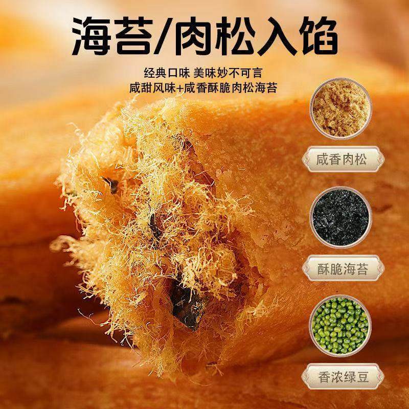 千丝海苔肉松条整箱早餐代餐肉松饼闽南传统糕点心零食品小吃充饥,零食/坚果/特产,肉松饼,淘宝优惠券,粉丝福利购,淘宝优惠卷