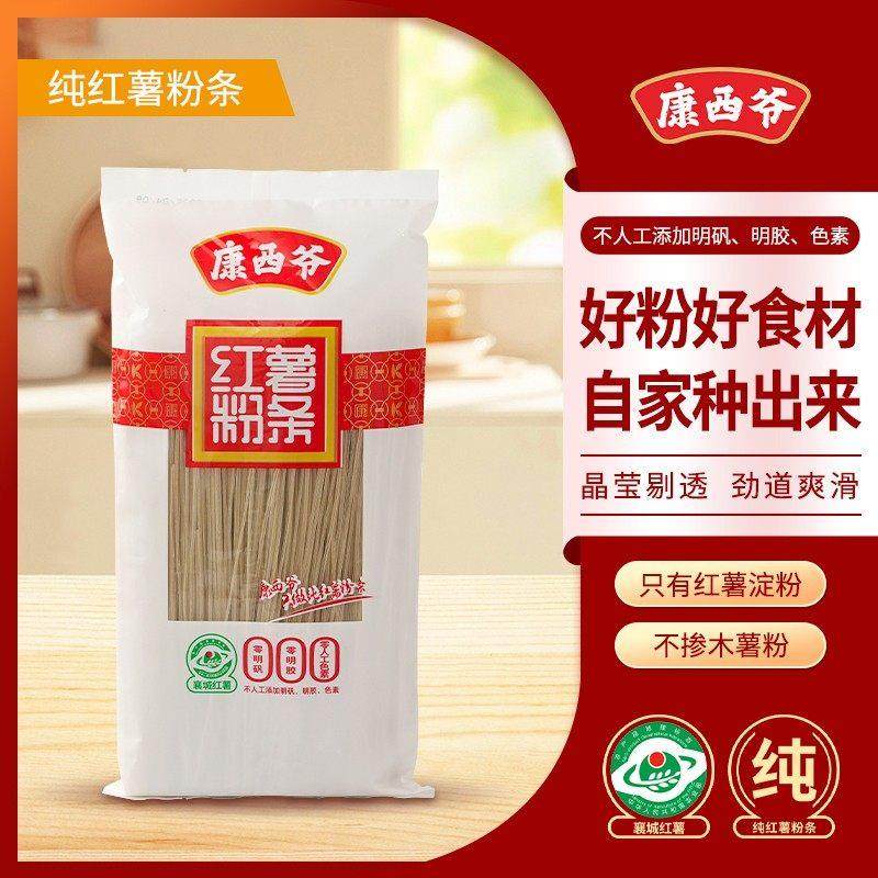 正宗康西爷纯正红薯粉条细粉无明矾火锅炖煮炒粉条酸辣粉条,粮油调味/速食/干货/烘焙,干货粉条粉丝/蕨根粉/苕皮,淘宝优惠券,粉丝福利购,淘宝优惠卷