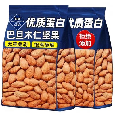巴旦木仁坚果烘焙商用官方旗舰店原味0添加2025新货生熟杏仁扁桃