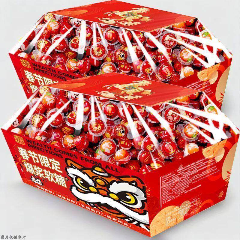 春节糖果财神爷软糖爆浆夹心橡皮糖趣味搞怪糖果儿童零食团购,零食/坚果/特产,夹心糖果/流质糖果,淘宝优惠券,粉丝福利购,淘宝优惠卷