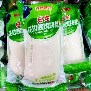 贵州特产兴义安龙饵块粑二块粑年糕可炒煮火锅做甜酒粑粑3个*475g