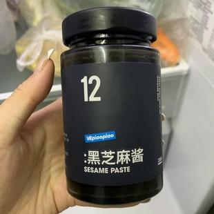 VEpiaopiao黑芝麻酱碾磨纯芝麻酱抹酱燕麦碗甜品三明治吐司面包酱