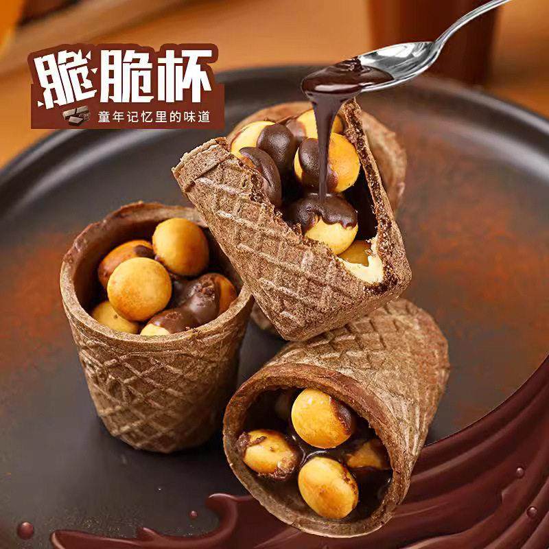 巧克力脆脆杯饼乾脆皮蛋筒儿童休闲零食品办公室糖果（代可可脂）,零食/坚果/特产,饼干巧克力,淘宝优惠券,粉丝福利购,淘宝优惠卷