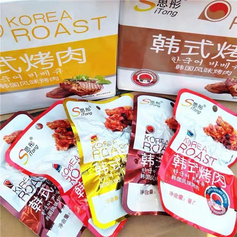 即食追剧烤肉适合男生吃的零食韩式烤肉鸡肉上学日常解馋小零食