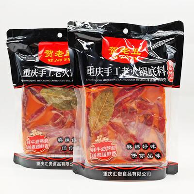 贺老五重庆火锅底料500g牛油麻辣烫串串香锅老火锅重庆火锅料调料