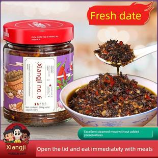 干饭兄弟 湘集6号梅菜干农家手工下饭菜湖干菜拌饭开盖即食辣椒酱