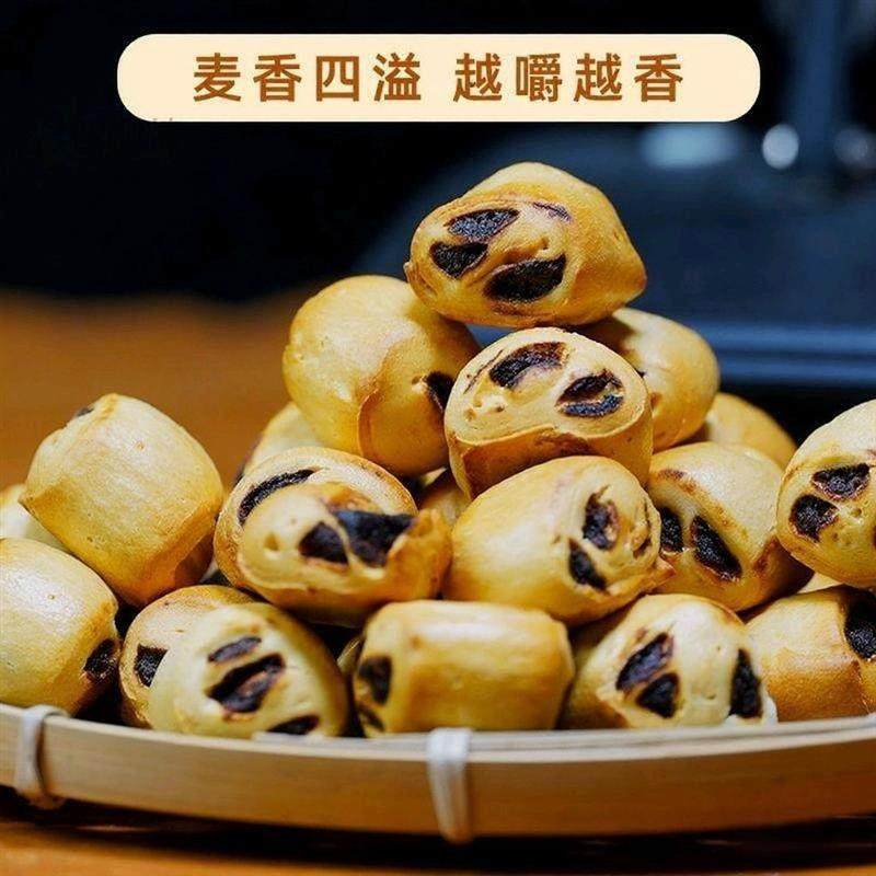 枣泥馍馍临县三交特产红枣味黄河滩枣烤馍蛋卷新日期货纯碱烤馍,零食/坚果/特产,芝麻饼/芝麻片,淘宝优惠券,粉丝福利购,淘宝优惠卷