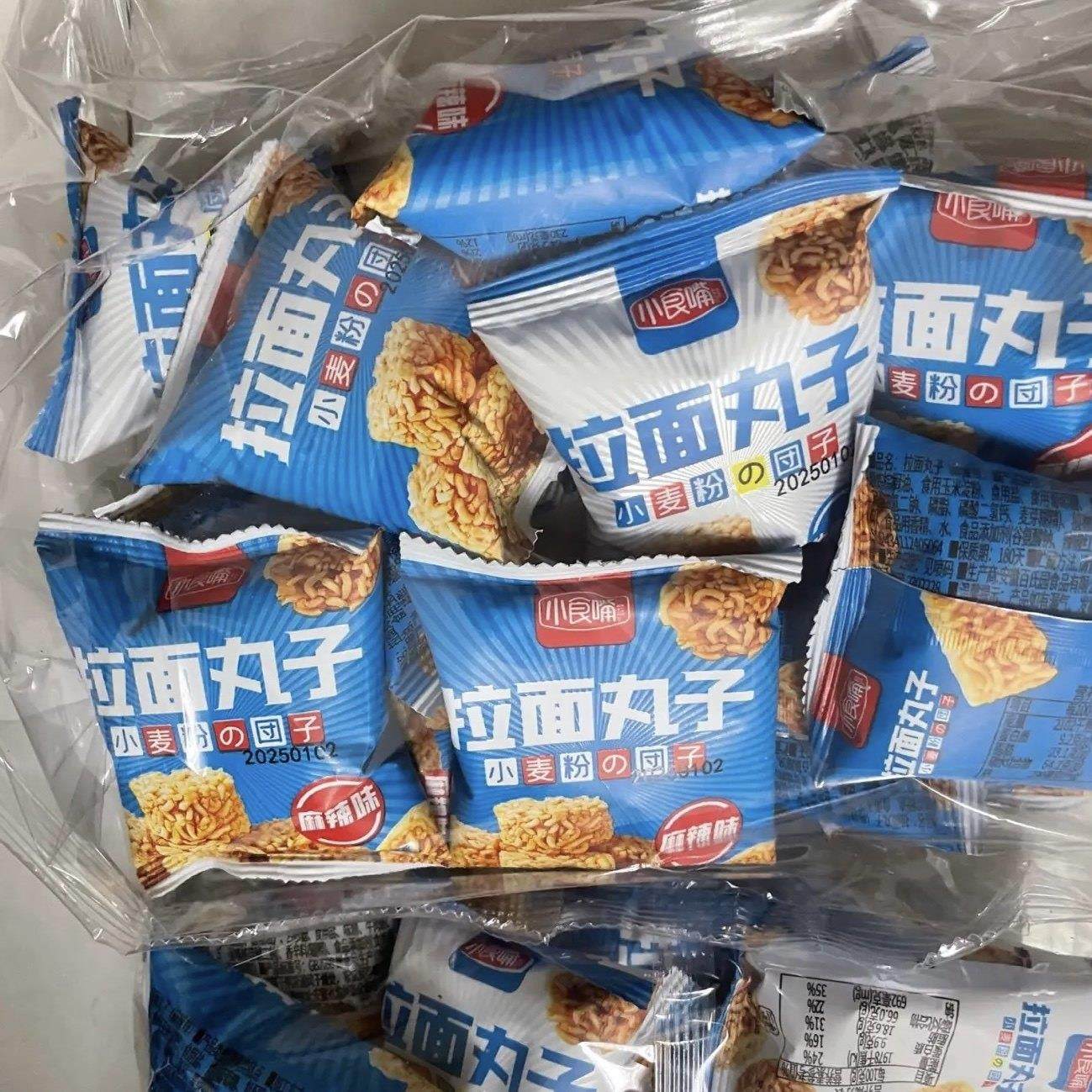 追剧零食小吃拉面丸子宿舍休闲爆款香辣怀旧小包装即食整箱,零食/坚果/特产,膨化食品,淘宝优惠券,粉丝福利购,淘宝优惠卷