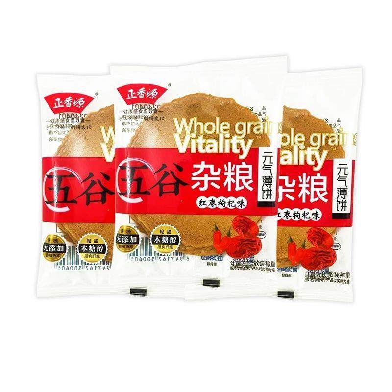五谷杂粮饼干代餐饱腹小包装休闲粗粮风吹薄脆解馋代餐零食,粮油调味/速食/干货/烘焙,手抓饼/葱油饼/煎饼/卷饼,淘宝优惠券,粉丝福利购,淘宝优惠卷