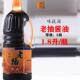 贵州特产贵阳味莼园生抽老抽酱油酿造酱油3级炒菜凉拌调味料 1.8L