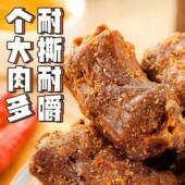 风乾鸭脖手撕椒盐鸭脖烤脖卤味鸭货解馋鸭肉小零食下酒菜网红零食