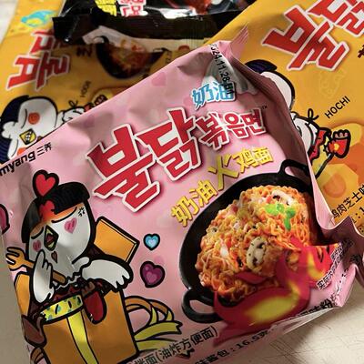 三养火鸡面韩国三养正宗奶油火鸡面一整箱装炸酱面 面泡面 面袋装