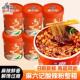 麻六记酸辣粉256g桶装 整箱非油炸红薯粉丝Q弹火锅粉冲泡速食夜宵
