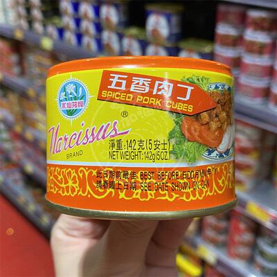 香港代购 港版水仙花牌五香肉丁罐头142g