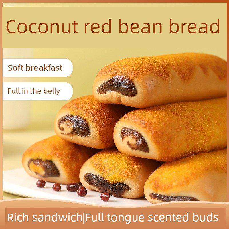 采购产品椰子味红豆面包，椰子豆沙三明治，早餐代用品，红豆棒，,零食/坚果/特产,夹心面包,淘宝优惠券,粉丝福利购,淘宝优惠卷