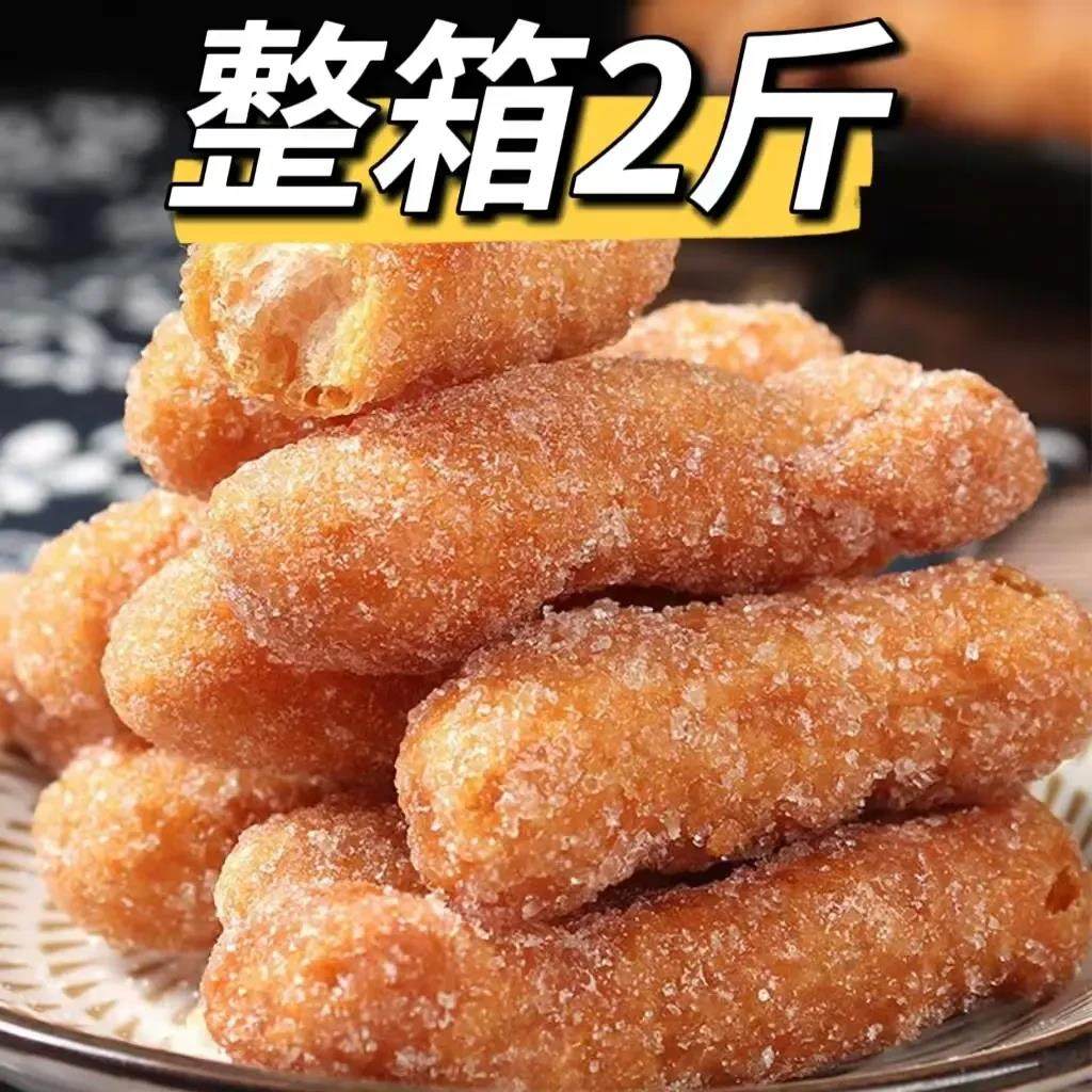 正宗酥脆江米条糯米条雪花条KTV火锅店小零食工厂整箱,零食/坚果/特产,米糕/桂花糕/发糕,淘宝优惠券,粉丝福利购,淘宝优惠卷