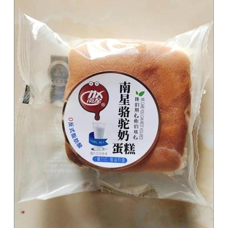 南星骆驼奶蛋糕超软驼奶奶香浓郁蛋糕休闲网红面包早餐下午茶整箱,零食/坚果/特产,传统西式糕点,淘宝优惠券,粉丝福利购,淘宝优惠卷