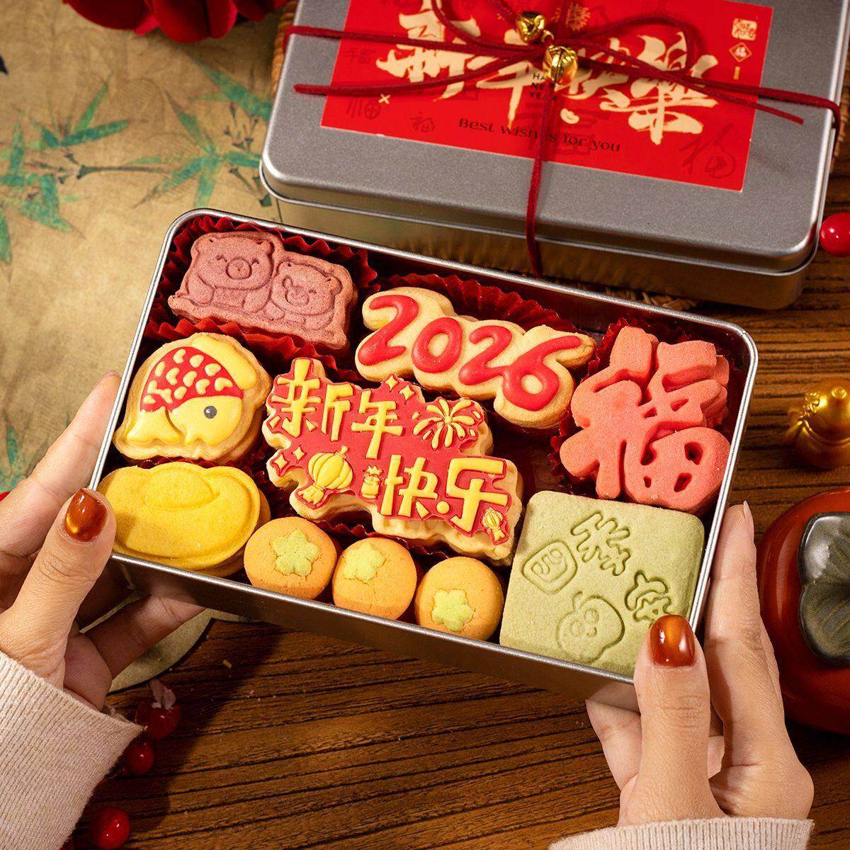 新年礼物手工曲奇饼干礼盒装元旦礼物高颜值零食节日伴手礼盒现做
