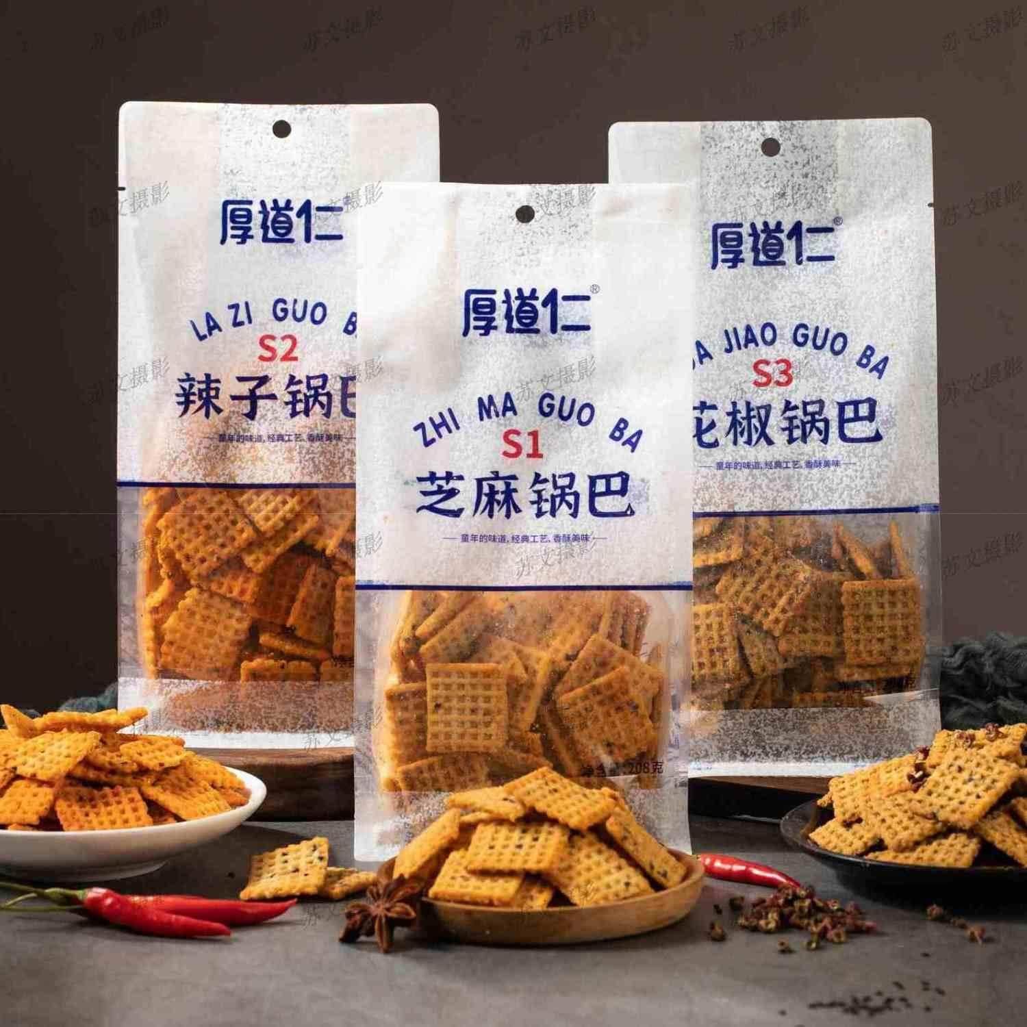 许昌厚实手工辣子锅巴麻辣片188g208g袋装休闲零食网红爆款,零食/坚果/特产,膨化食品,淘宝优惠券,粉丝福利购,淘宝优惠卷