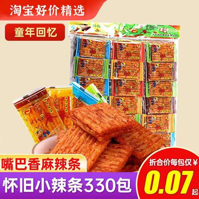 嘴巴香大包辣条大刀肉怀旧童年零食小卖部5毛小吃休闲 食品大礼包