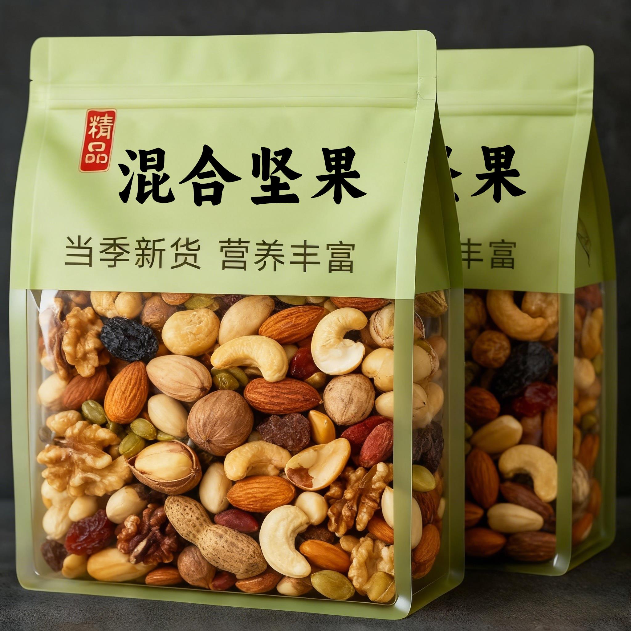 每日坚果独小包装官方旗舰店正品无添加每日坚果孕妇儿童专用零食