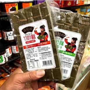 贵州特产彝姑娘竹叶黄粑糯米小黄粑玫瑰味原味可选传统口味 400克