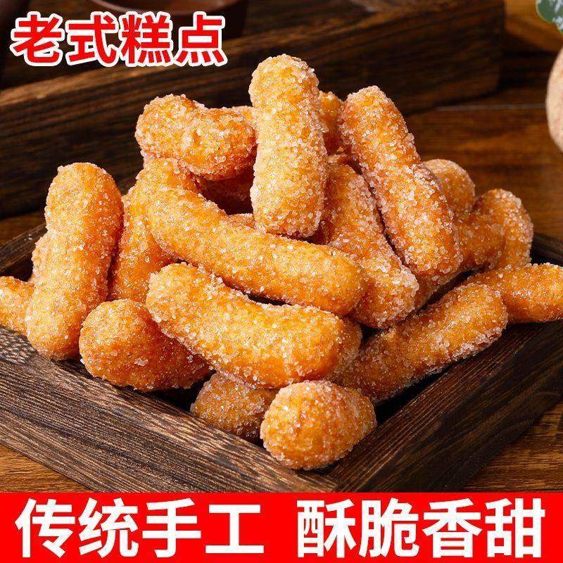 正宗江米条老式传统散装雪花条糯米京果整箱零食休闲小吃食品,零食/坚果/特产,米糕/桂花糕/发糕,淘宝优惠券,粉丝福利购,淘宝优惠卷