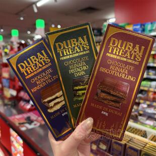 DUBAI TREATS榛子牛奶巧克力/开心果黑巧克力/饼干夹心巧克力100g