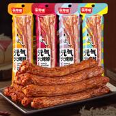 亲零嘴风干烤脖手撕黑鸭味非鸭脖风味卤味糖醋整根零食小吃解馋