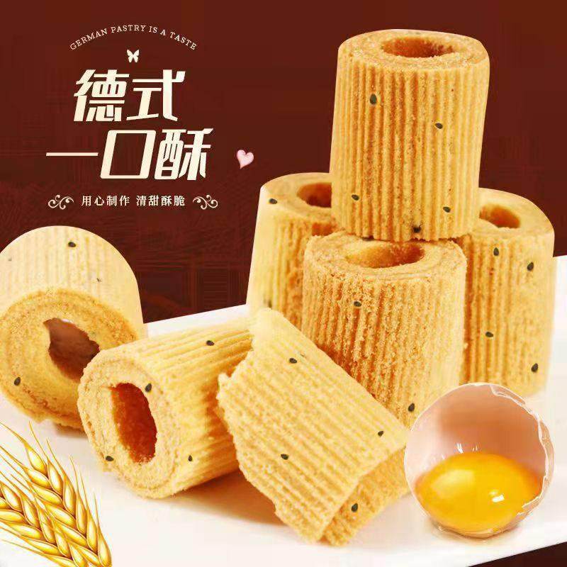纯手工鸡蛋卷一口酥老式糕点休闲办公室小吃零食薄脆饼乾整箱解馋,零食/坚果/特产,糕点礼盒/伴手礼,淘宝优惠券,粉丝福利购,淘宝优惠卷