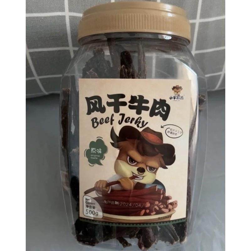 小牛拉图风干牛肉干内蒙古手撕风干牛肉干小吃零食原味味麻辣味