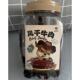 小牛拉图风干牛肉干内蒙古手撕风干牛肉干小吃零食原味味麻辣味