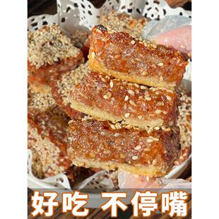 潮汕大妈广东潮汕特产腐乳饼葱油饼小吃糕点猪油葱饼点心