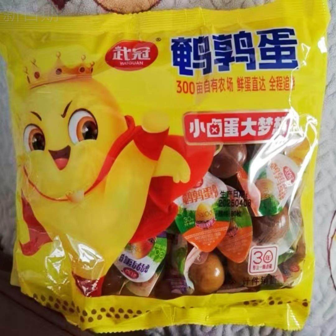 【 80颗试吃5颗】多味鹌鹑蛋盐焗卤味独立包装好吃健康小零食,零食/坚果/特产,卤味素食,淘宝优惠券,粉丝福利购,淘宝优惠卷