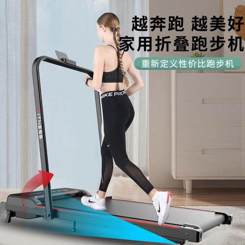 厂家直供跑步机平板走步机跨境家用折叠静音电动运动健身器材