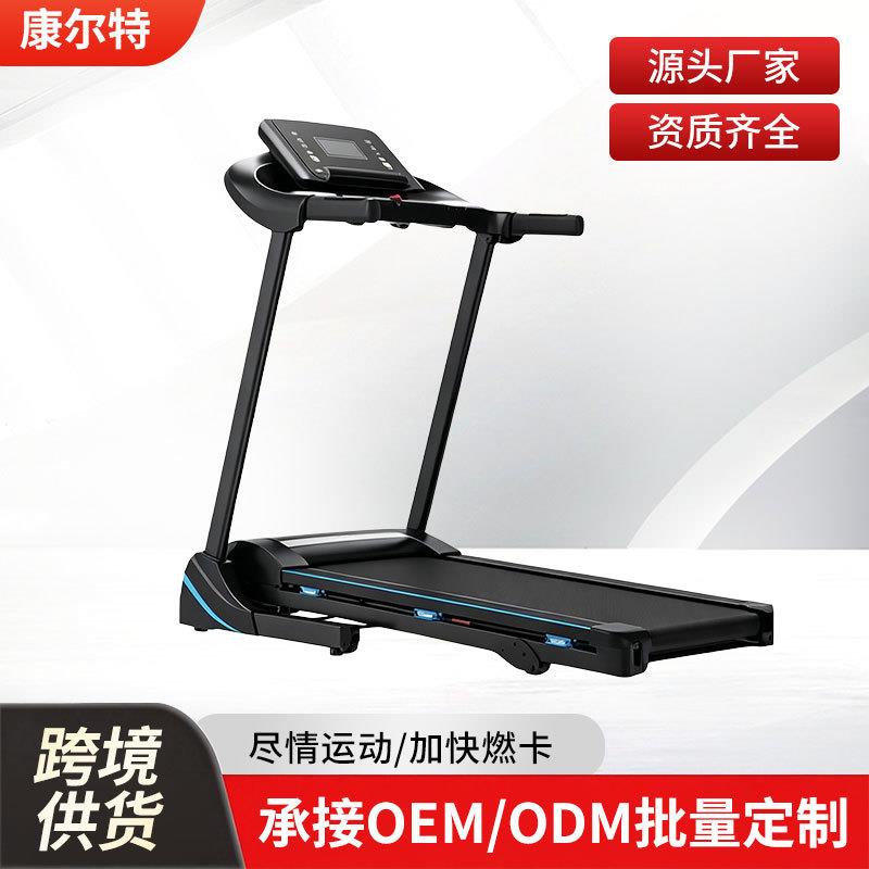 家用跑步机小型可折叠电动智能多功能走步机运动健身器家用款