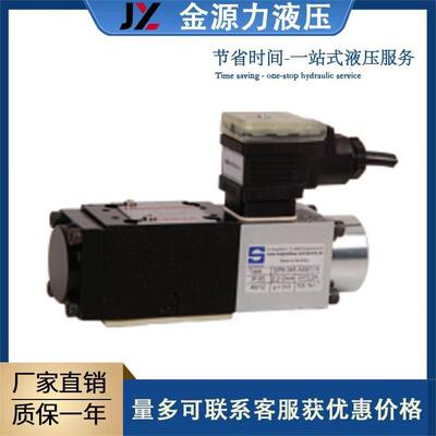 维拓斯比例阀MA-QVHZO/QVZOR直动式比例流量阀比例换向阀