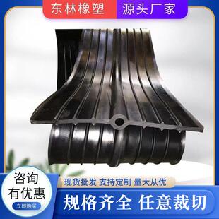闸门水封P45型止水带中埋止水带注浆管止水带钢边橡胶止水带