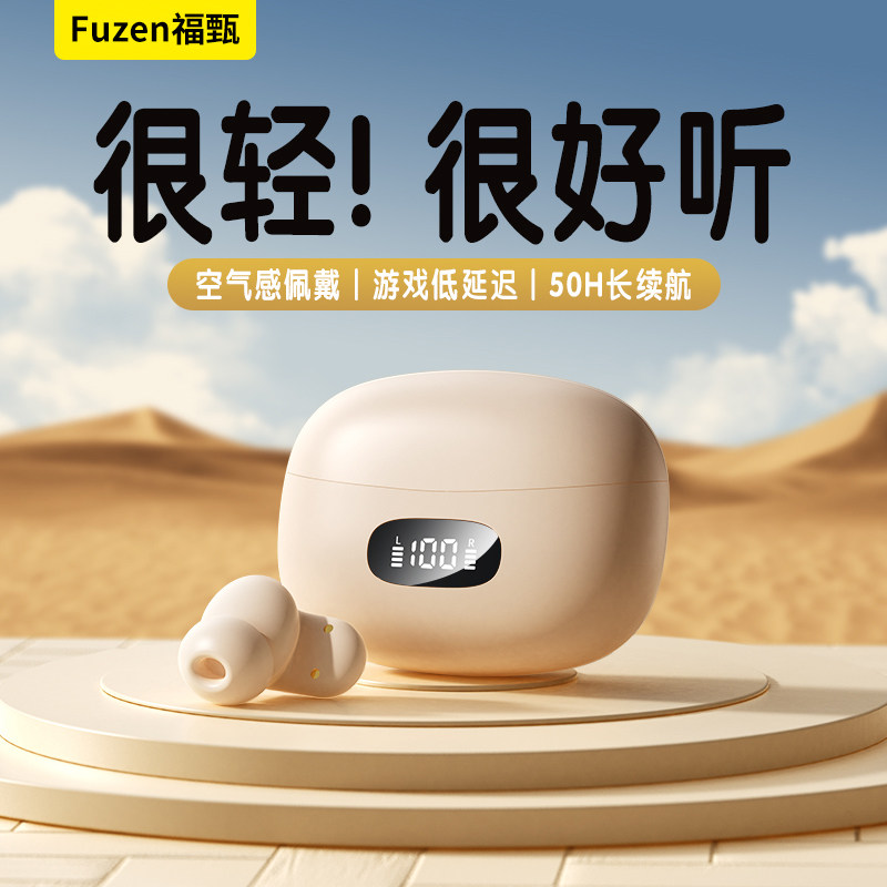 2025新款蓝牙耳机入耳式短柄无线降噪超长续航运动跑步游戏高音质