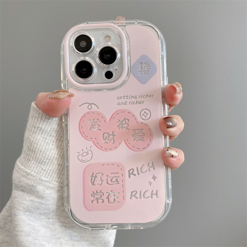 小众高级感适用iphone17手机壳女苹果15ProMax发财被爱iPhone16好运常在13/12/11硅胶14软可17Air泡芙羽纱壳