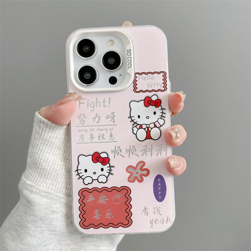 苹果17手机壳顺顺利利凯蒂猫