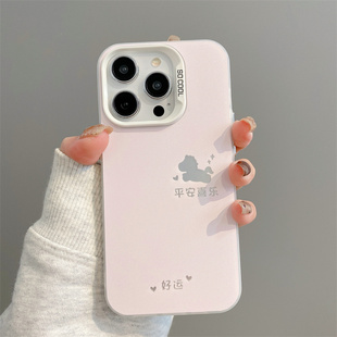 2026马年适用iphone17手机壳女苹果15ProMax文字16平安喜乐1312硅胶14软17Air磨砂彩银华为Pura80pro好运小马