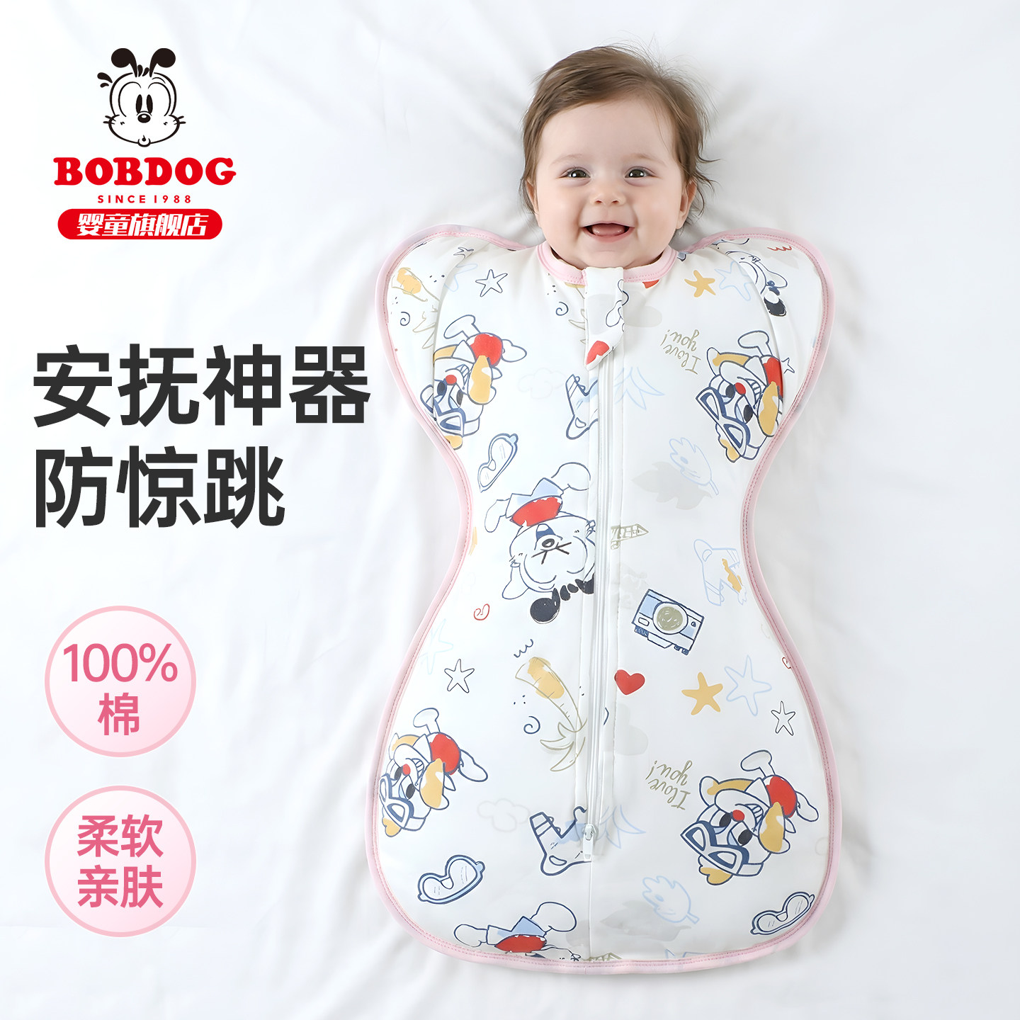 宝宝防惊跳神器婴儿睡袋薄款小月龄包巾新生儿投降式全棉春季睡觉
